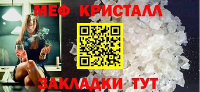 гашишное масло Ангарск