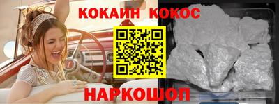 jwh Анжеро-Судженск