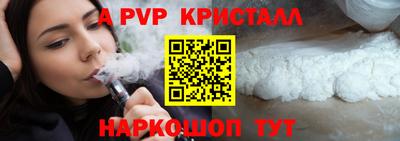 индика Анапа