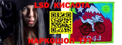 гашишное масло Ангарск