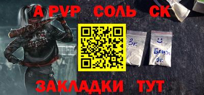 индика Анапа