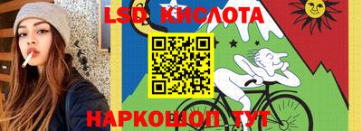 индика Анапа