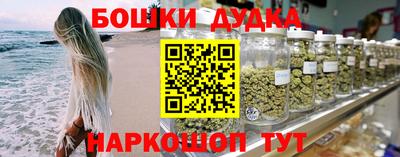 кокаин премиум Аша