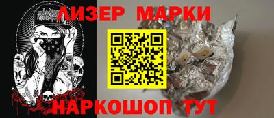 кокаин премиум Аша