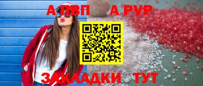 гашишное масло Ангарск