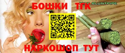 гашишное масло Ангарск