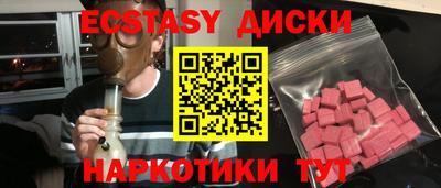 гашишное масло Ангарск