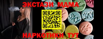 мяу мяу мука Ачхой-Мартан