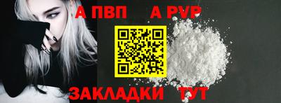 индика Анапа