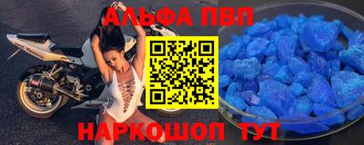 кокаин премиум Аша