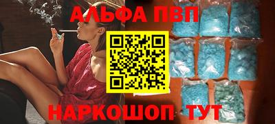 кокаин премиум Аша