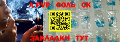 индика Анапа