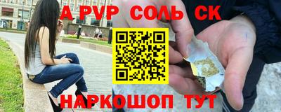 кокаин премиум Аша