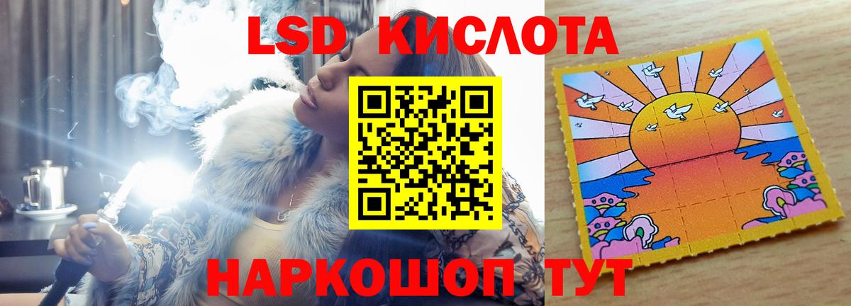 Лсд 25 экстази  Лсд 25 экстази ecstasy  Вход с VPN  Хабаровск  ЛСД экстази ecstasy 