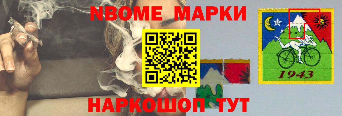 ЛСД экстази кислота Хабаровск