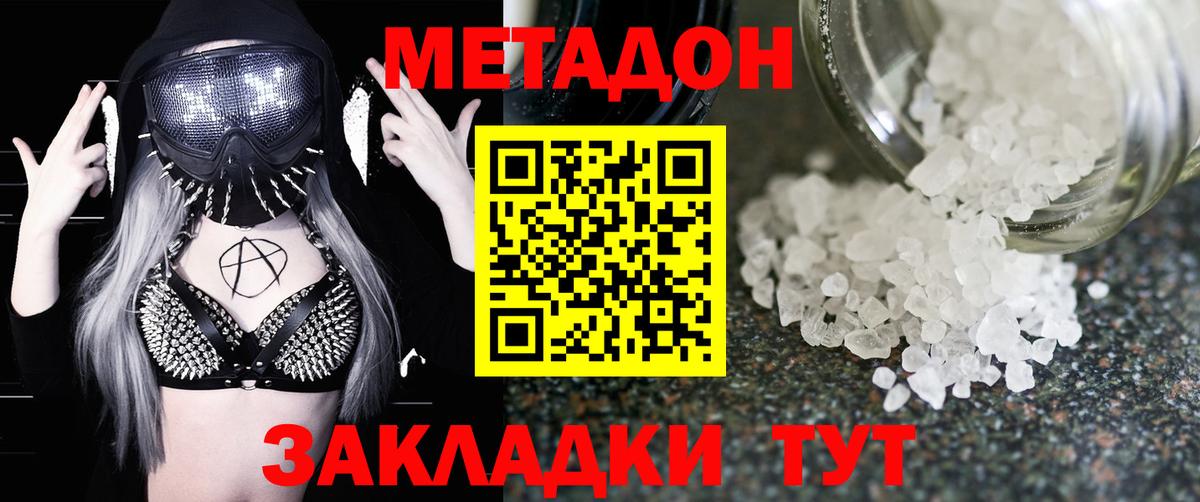 Бошки Шишки Хабаровск