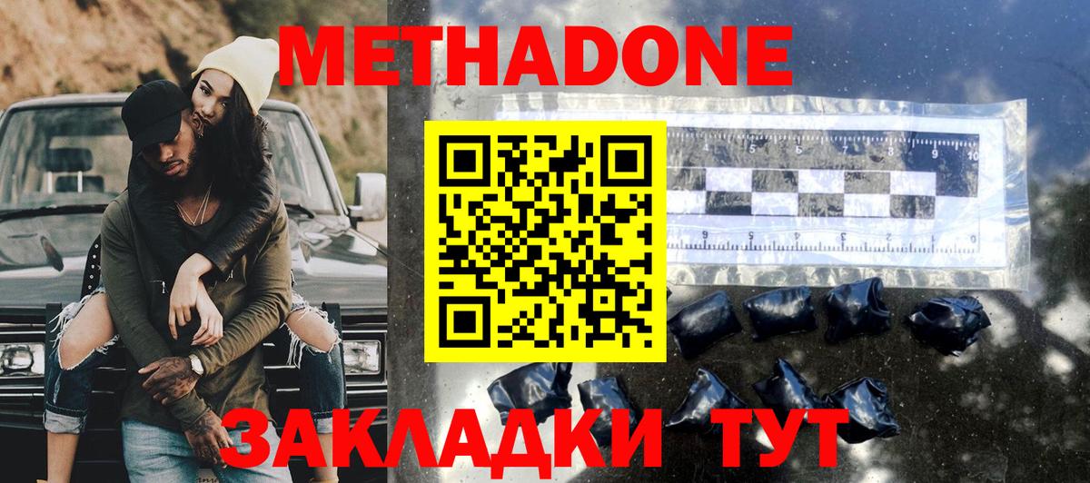 Марихуана  Вход с VPN  Продажа наркотиков  Меф   Хабаровск  Гашиш 