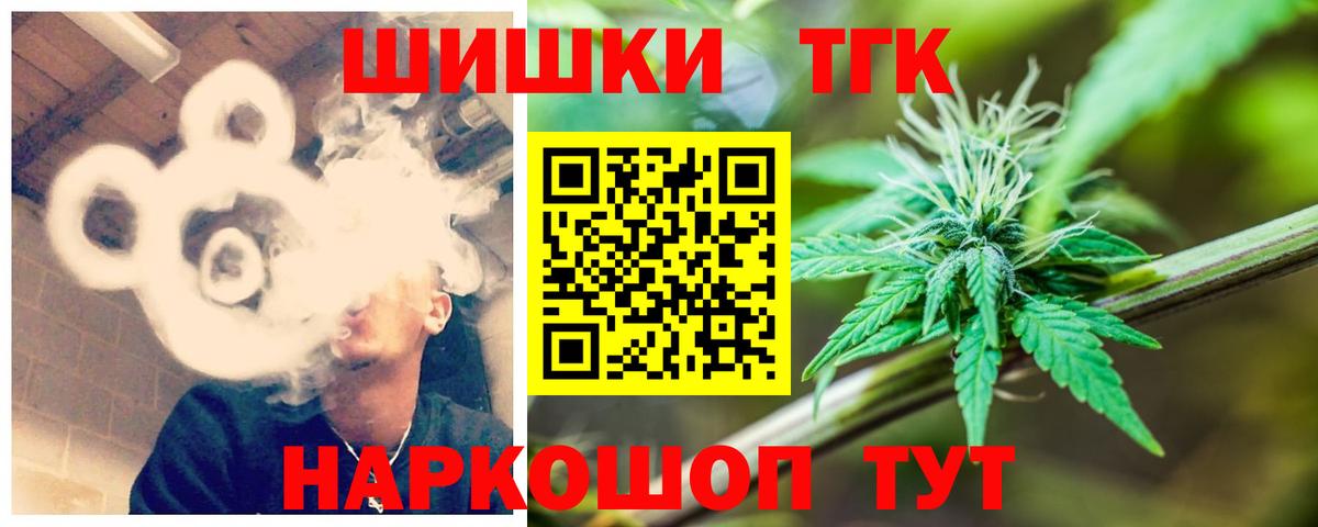 Канабис VHQ Хабаровск